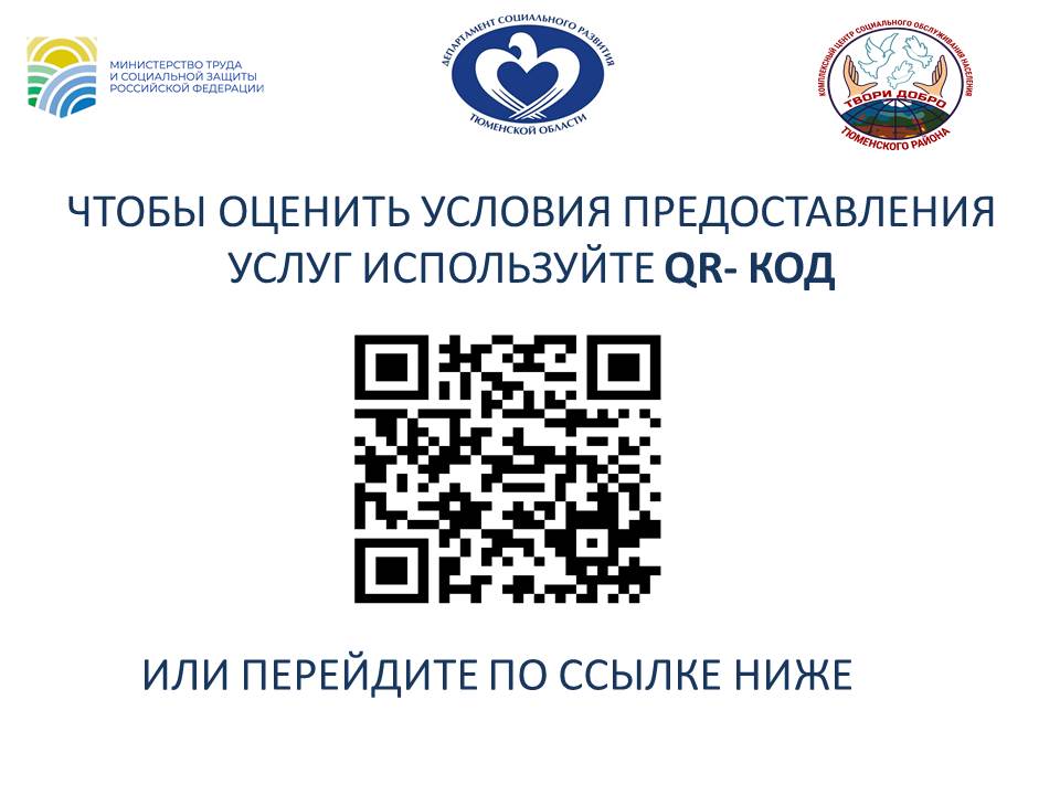 QR code НОК КЦСОН